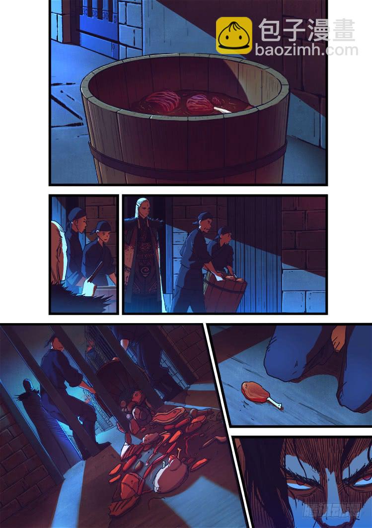 第十四话-第14话