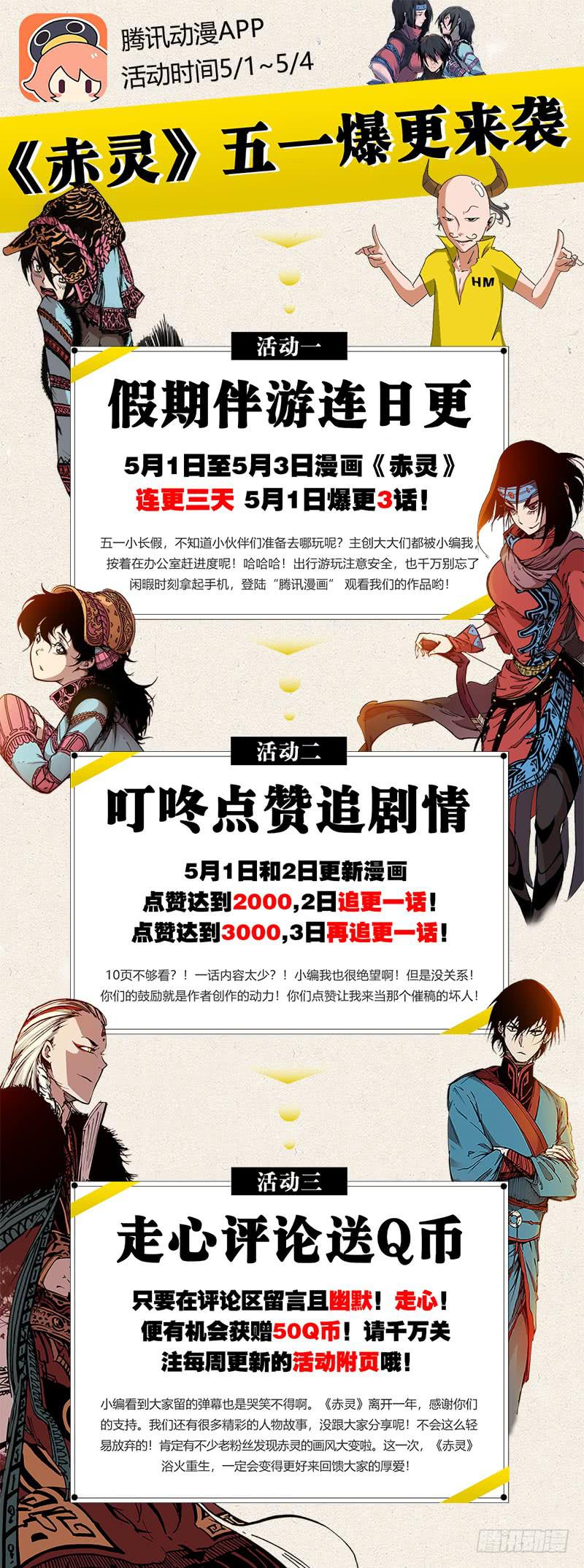 第二十六话 乐水-第26话