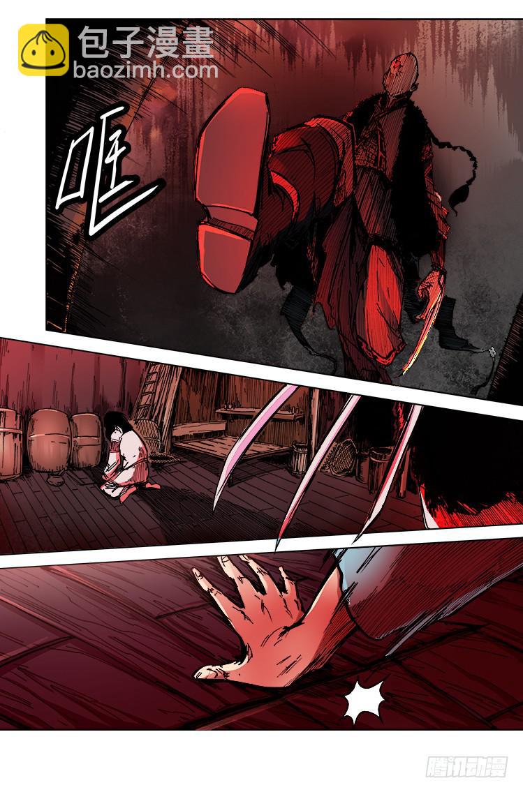 第二十六话 乐水-第26话