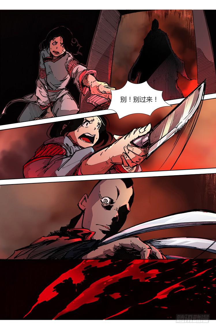 第二十六话 乐水-第26话