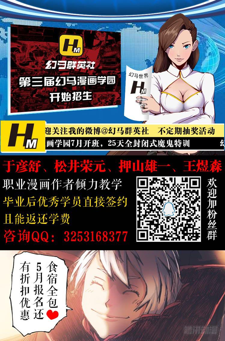 第三十四话 鹅！-第34话