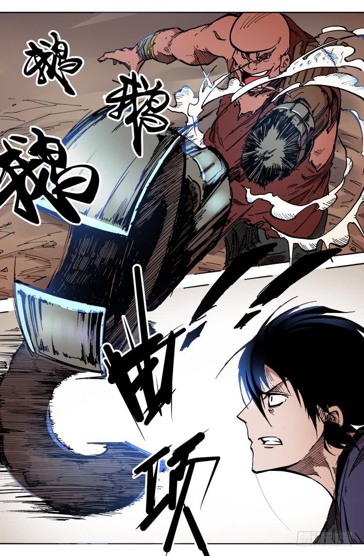 第三十六话 鹅鹅鹅-第36话