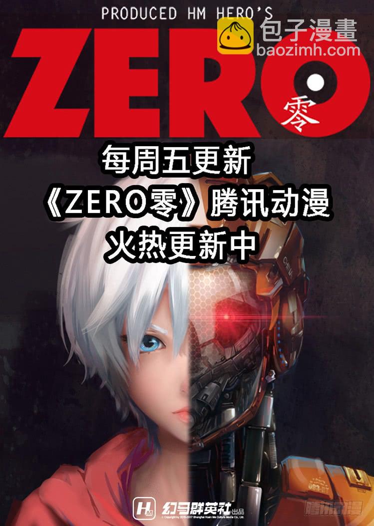 第三十六话 鹅鹅鹅-第36话