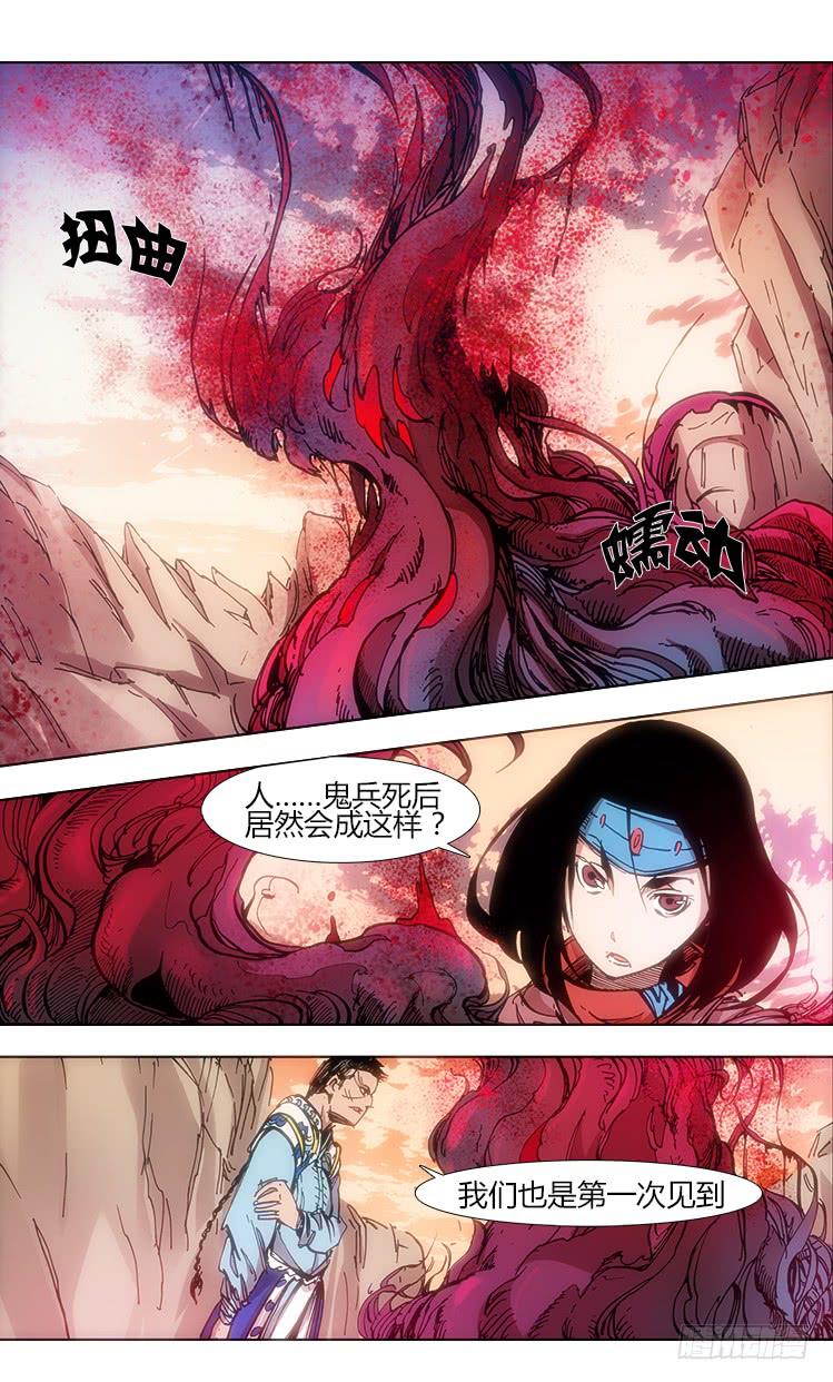 第三十六话 鹅鹅鹅-第36话