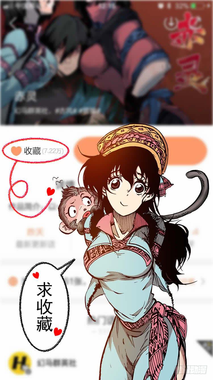 第三十八话 开刃-第38话