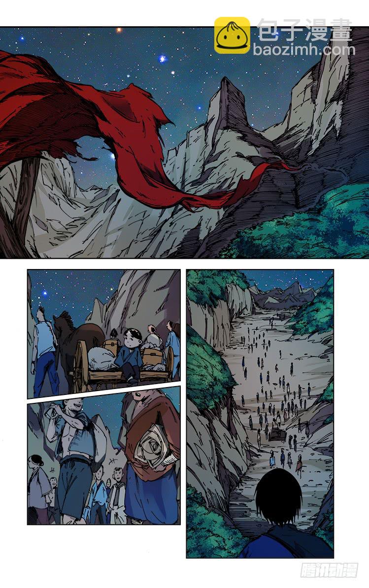 第四十二话 蛊毒-第42话