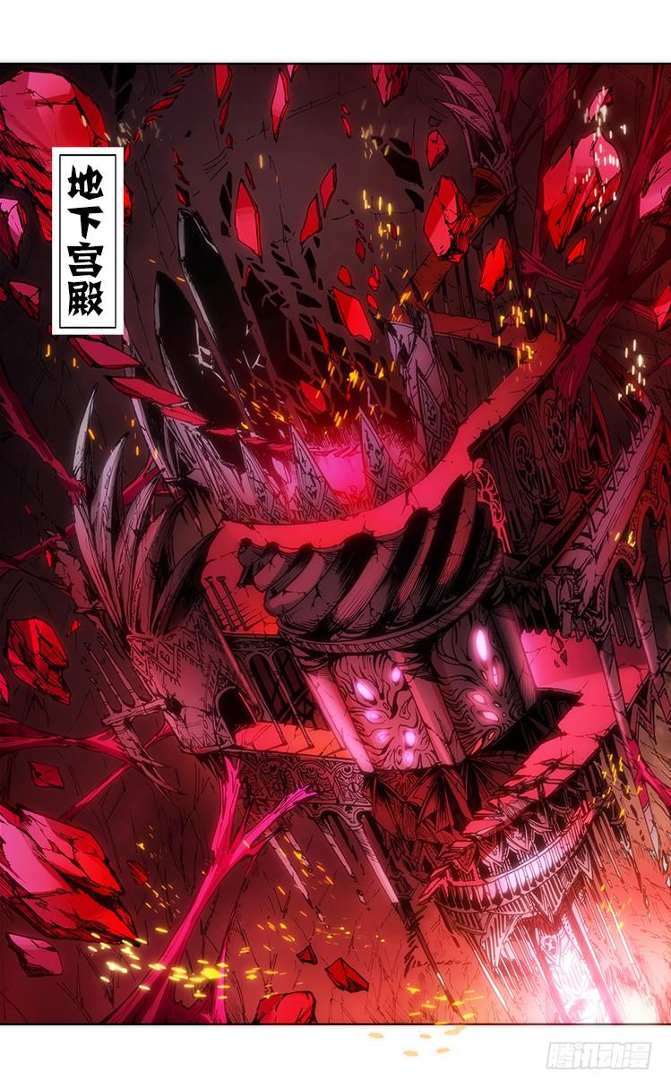 第四十八话 汯（2）-第48话