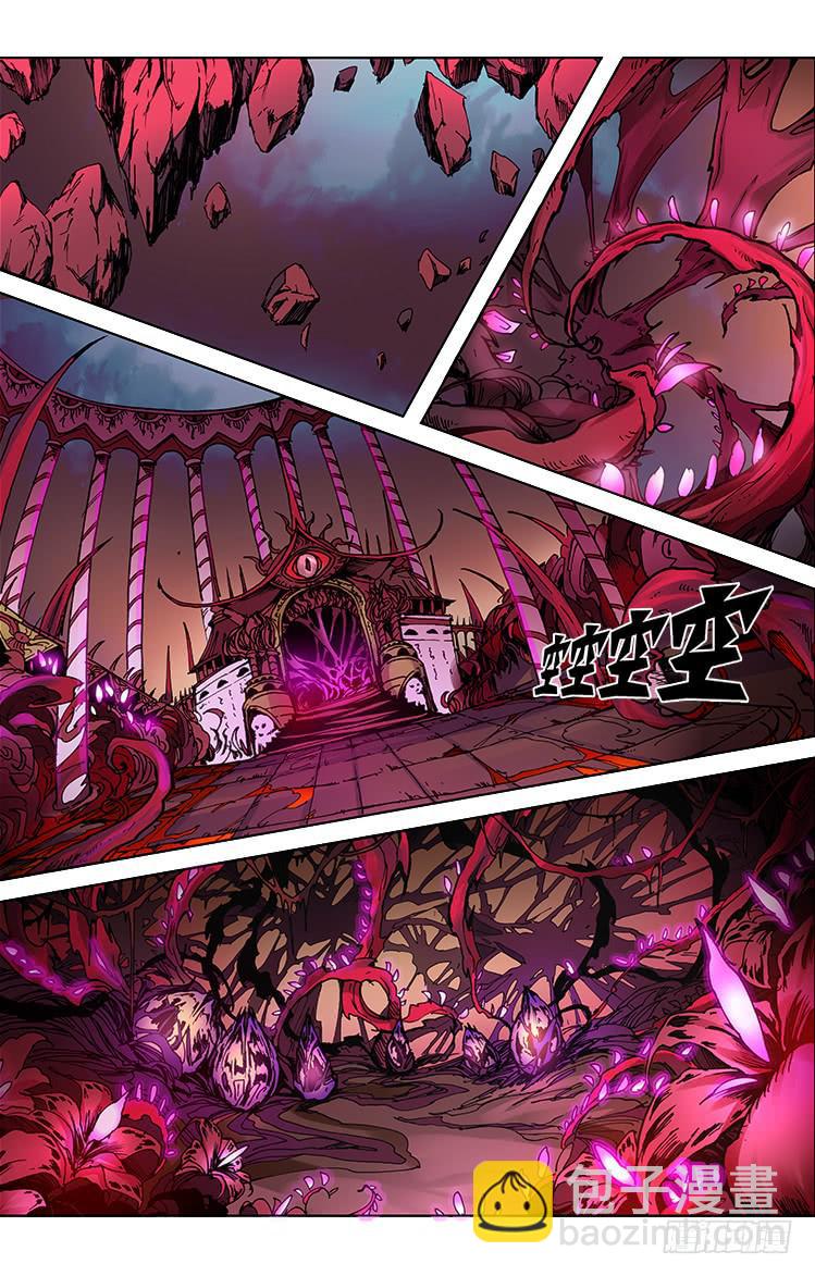 第四十八话 汯（2）-第48话