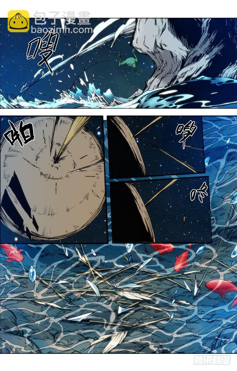 第五十二话 师徒-第52话