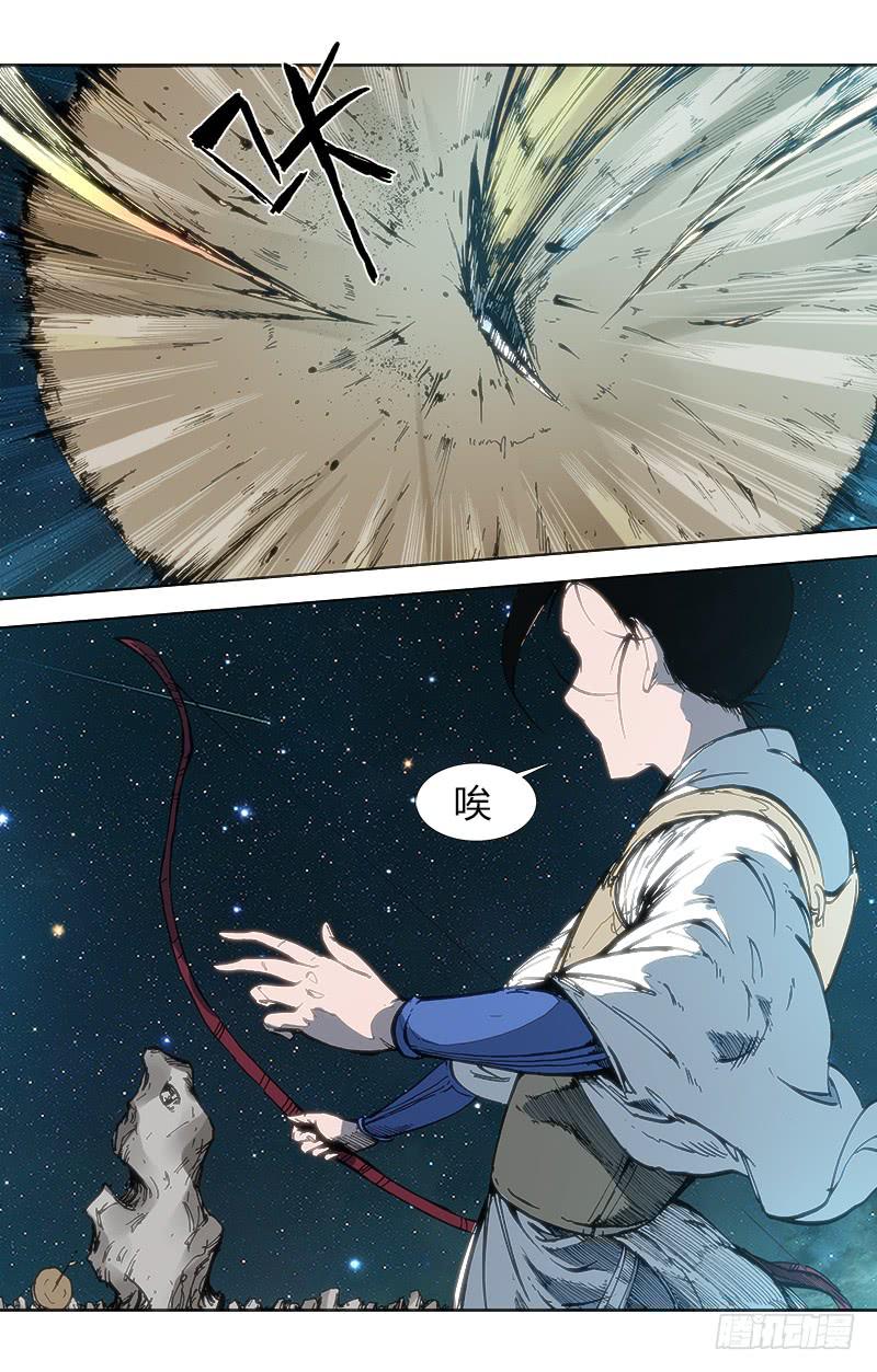 第五十二话 师徒-第52话