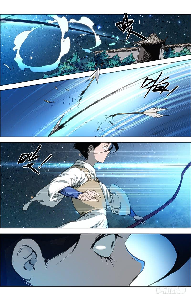 第五十二话 师徒-第52话