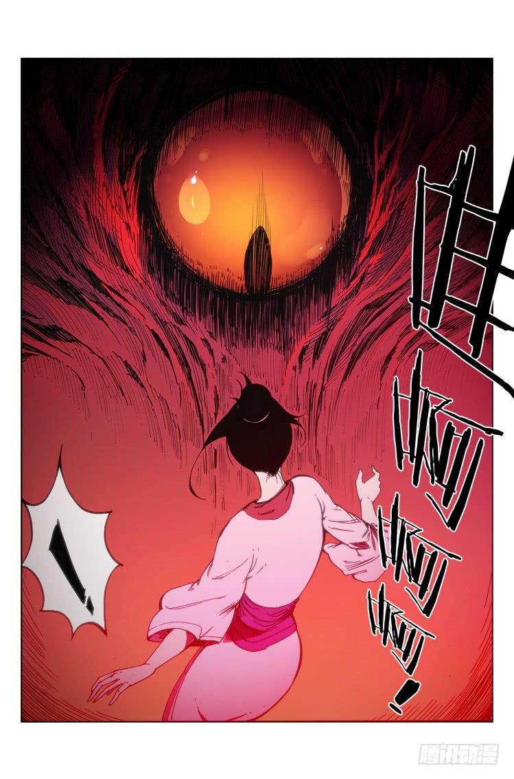 第五十八话 气-第58话