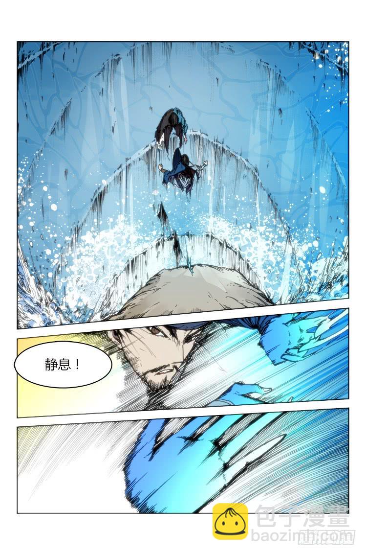 第六十话 入魔-第60话