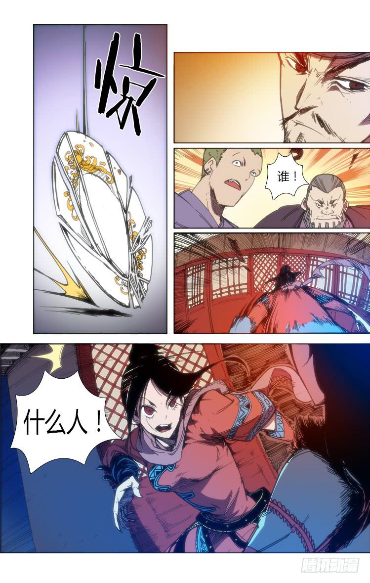 第六十二话 一触即发-第62话