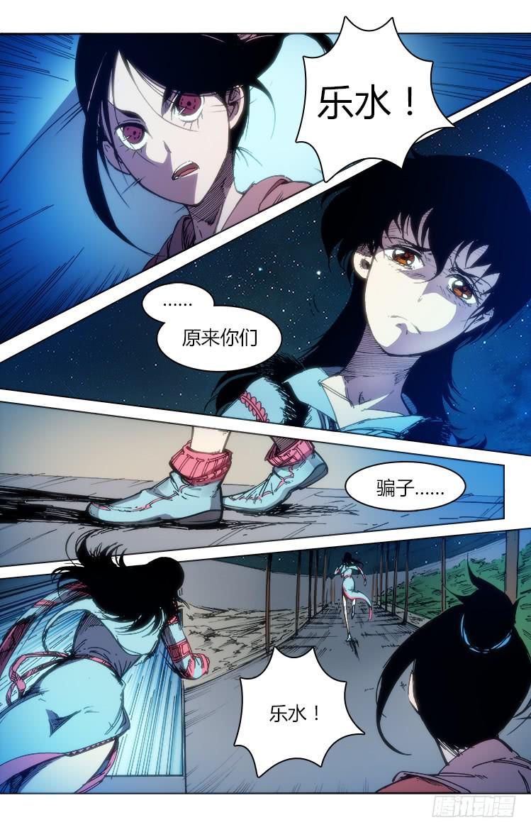 第六十二话 一触即发-第62话