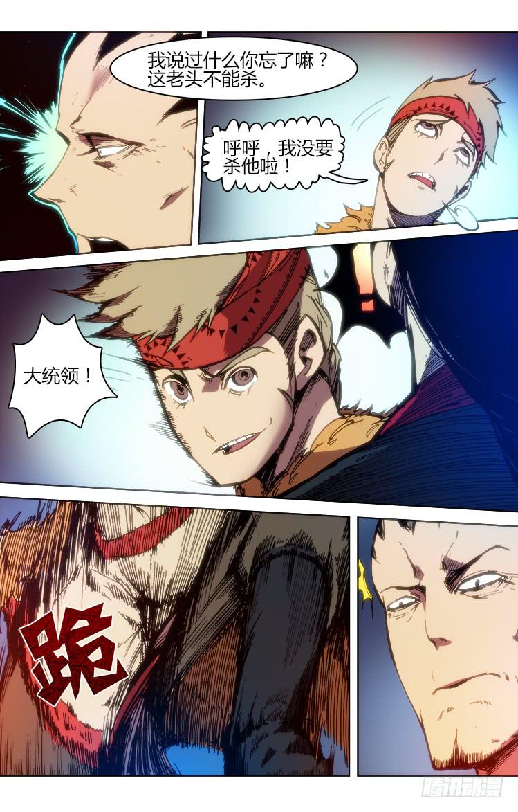 第六十二话 一触即发-第62话