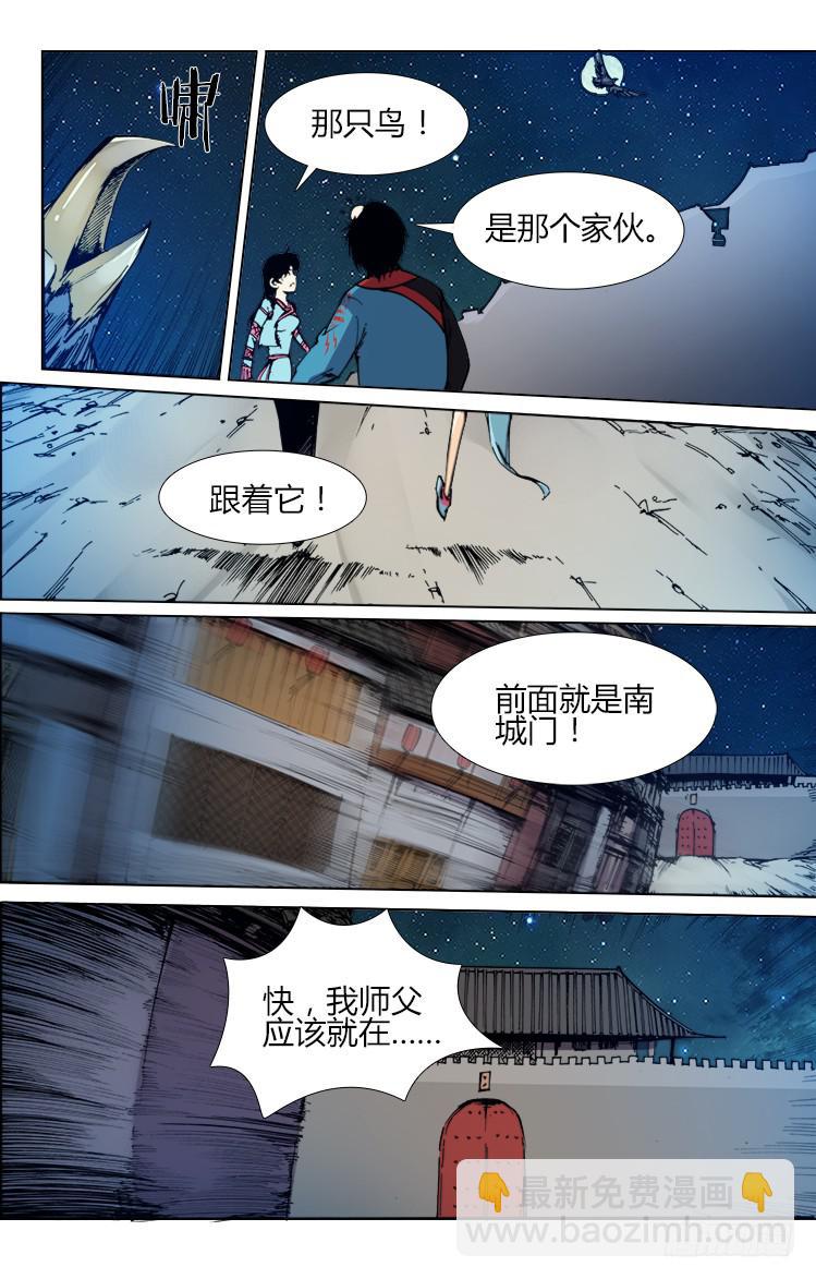 第六十四话 新仇旧账-第64话