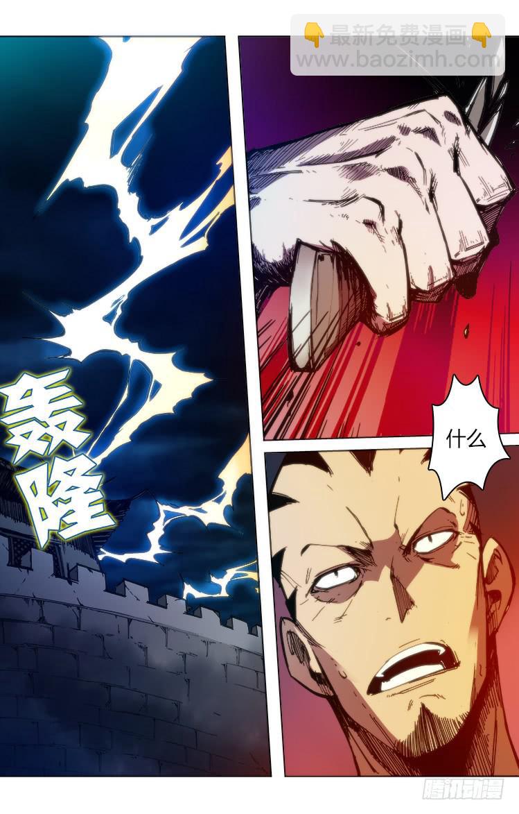 第六十六话 困兽之斗？-第66话