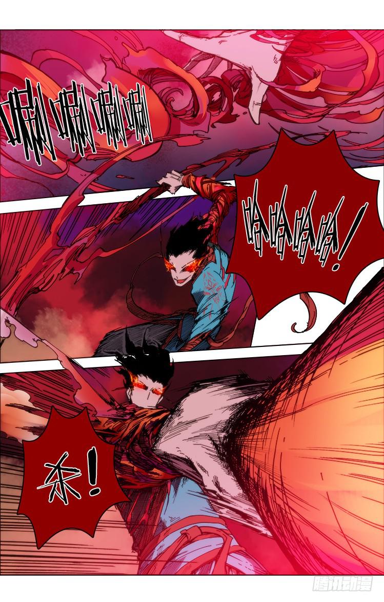 第六十六话 困兽之斗？-第66话