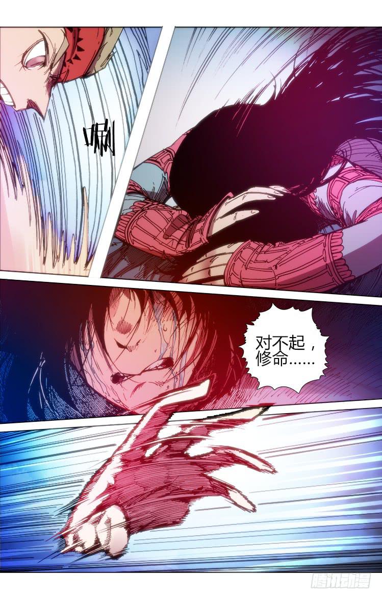 第六十八话 找死！-第68话