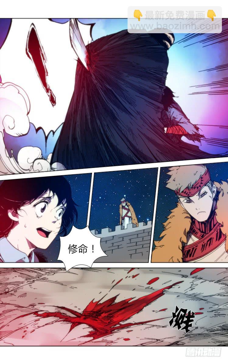 第六十八话 找死！-第68话