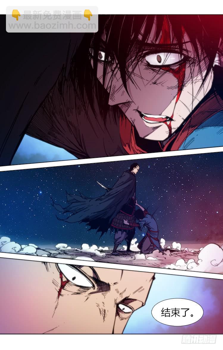 第六十八话 找死！-第68话