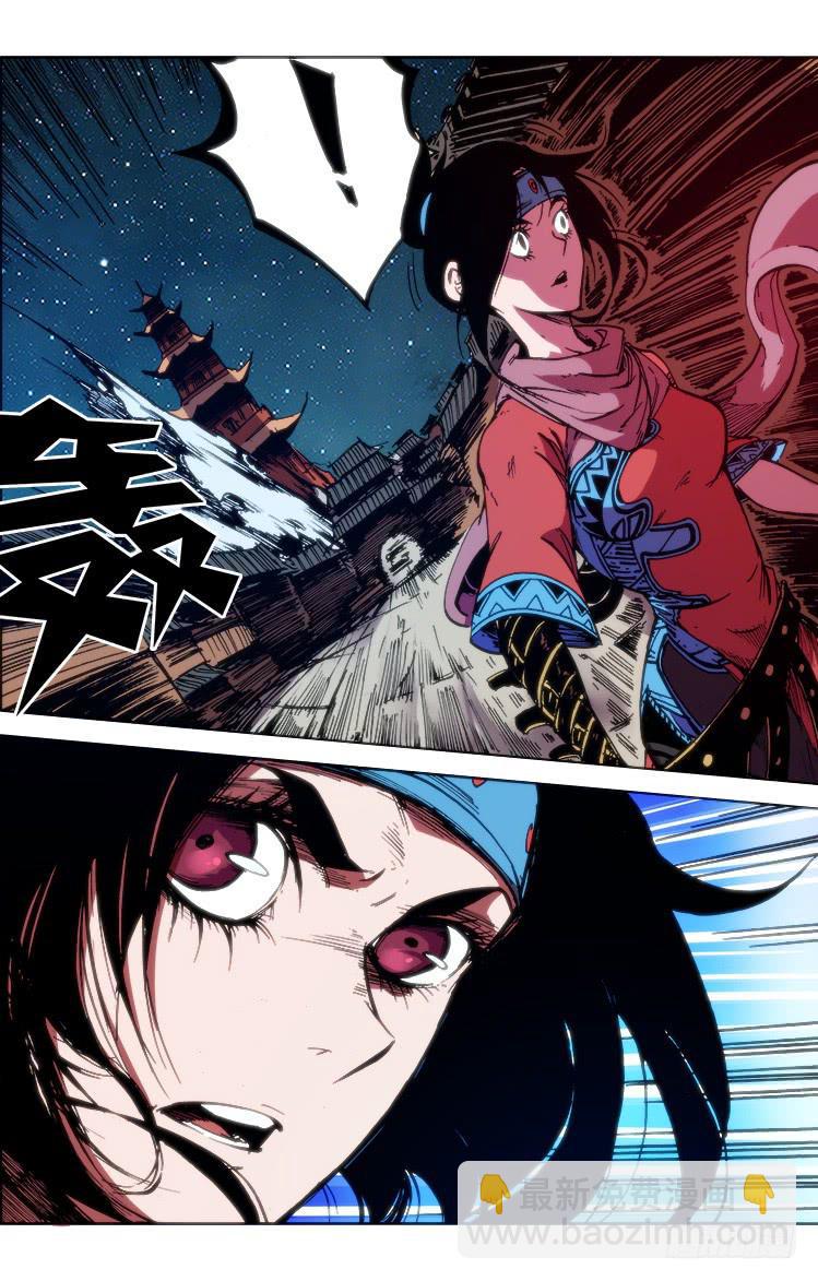 第七十话 血战（1）-第70话