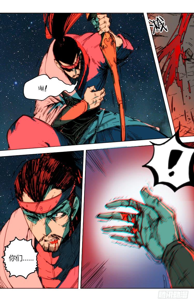 第七十二话 血战（3）-第72话