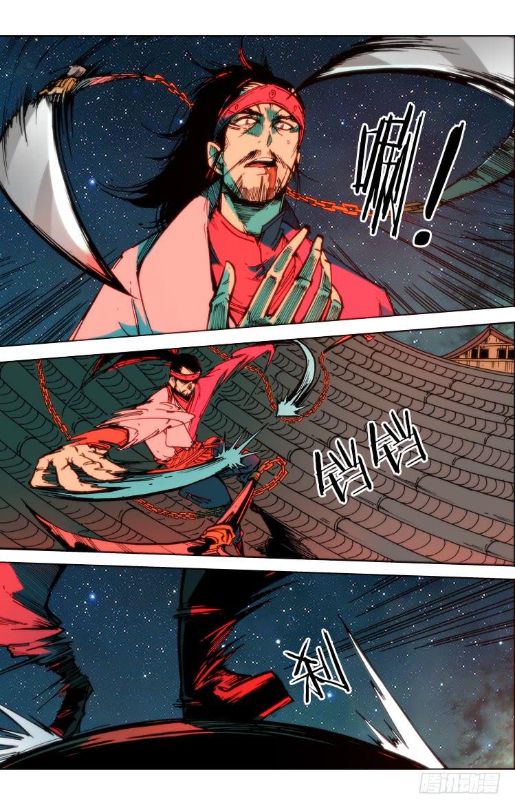 第七十二话 血战（3）-第72话