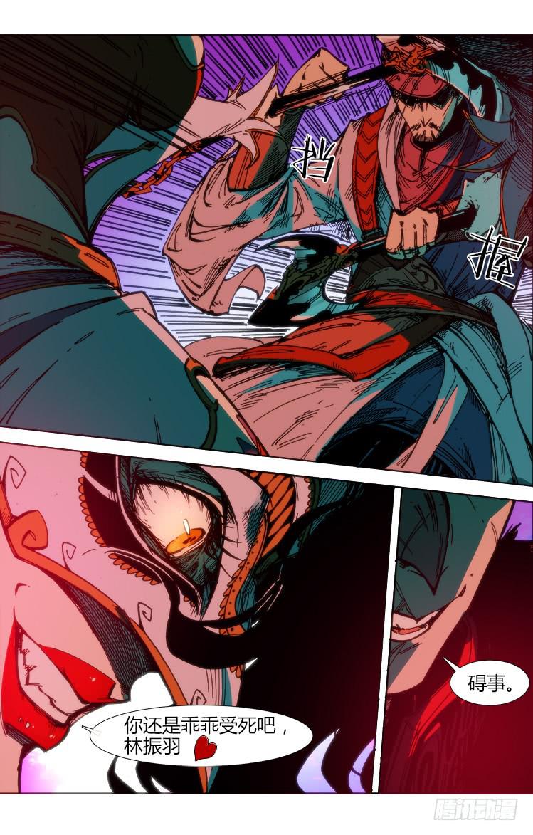 第七十二话 血战（3）-第72话