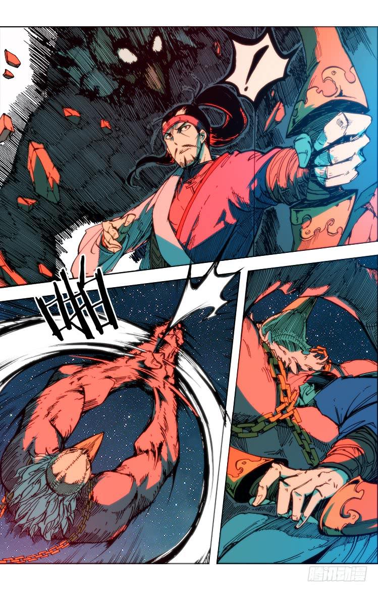 第七十二话 血战（3）-第72话