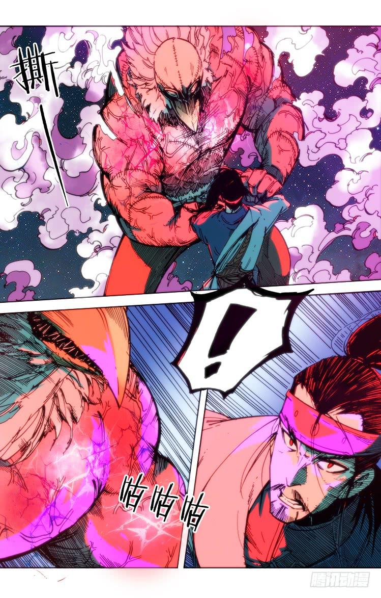 第七十二话 血战（3）-第72话