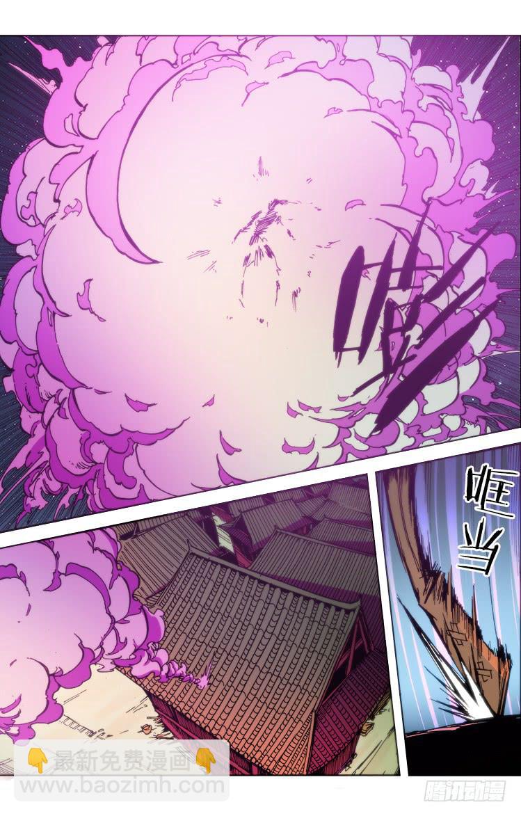 第七十二话 血战（3）-第72话