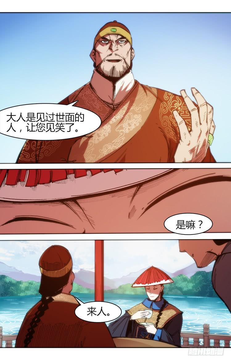 第七十六话 插曲-第76话