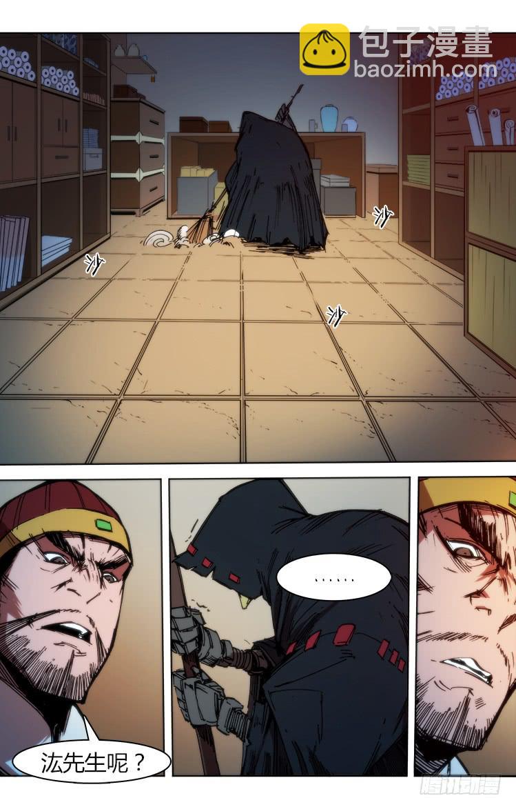 第七十六话 插曲-第76话