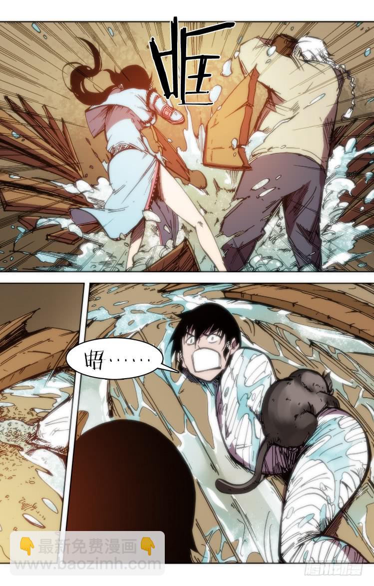 第七十八话 南阳药庐（3）-第78话