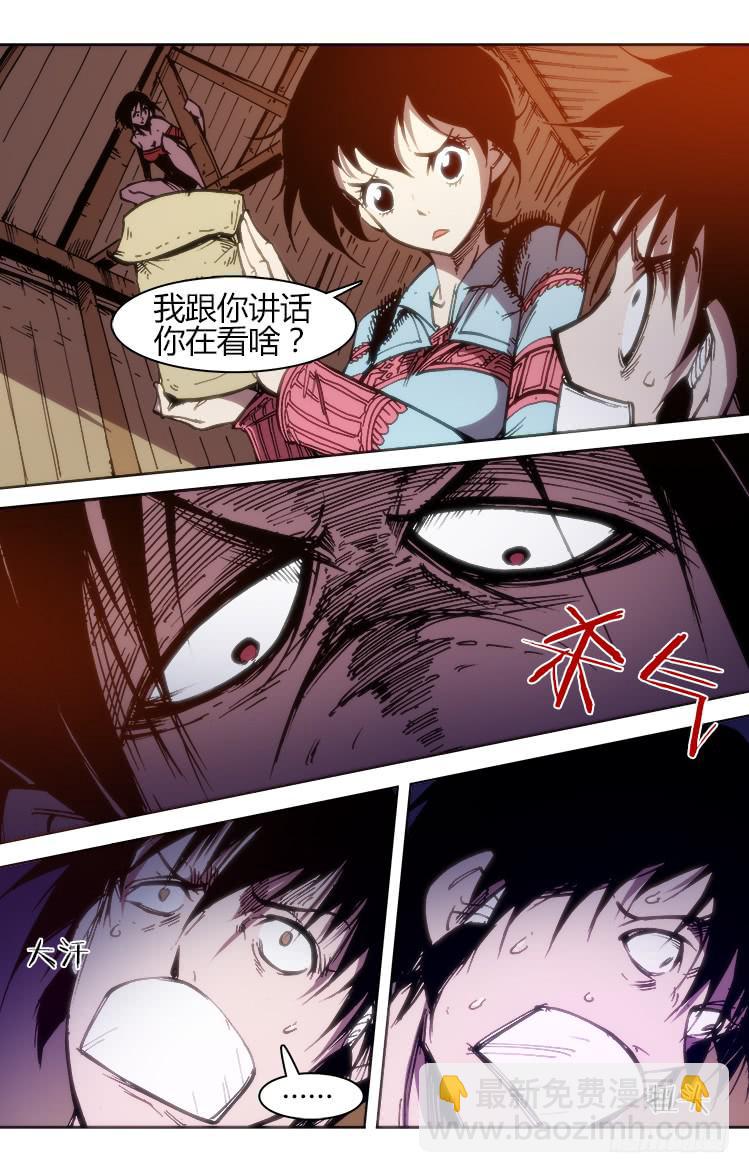 第七十八话 南阳药庐（3）-第78话