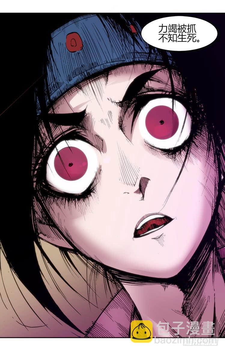 第八十话 南阳药庐（5）-第80话