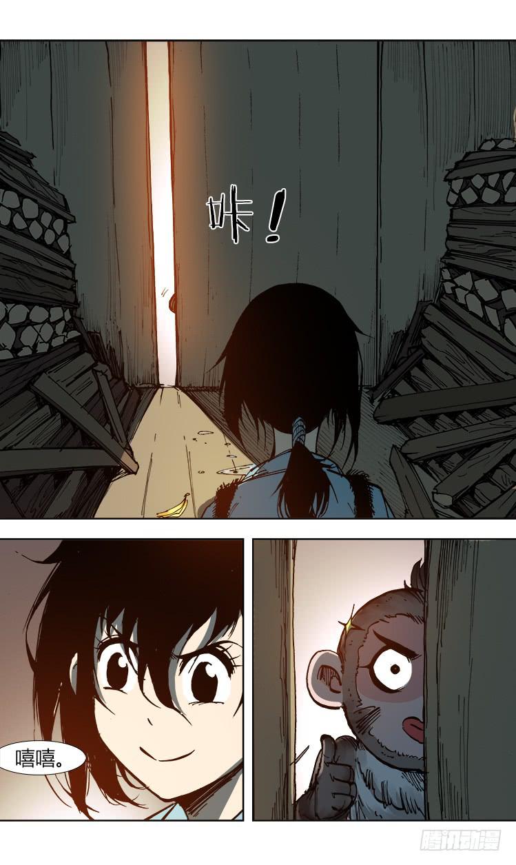 第八十四话 南阳药庐（9）-第84话