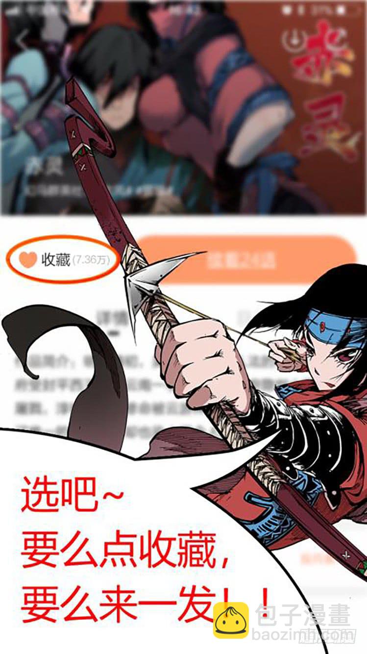 第八十四话 南阳药庐（9）-第84话