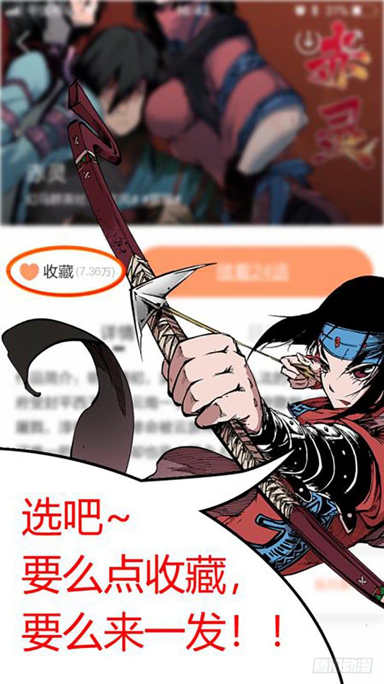 第八十八话 楚云篇（4）-第88话