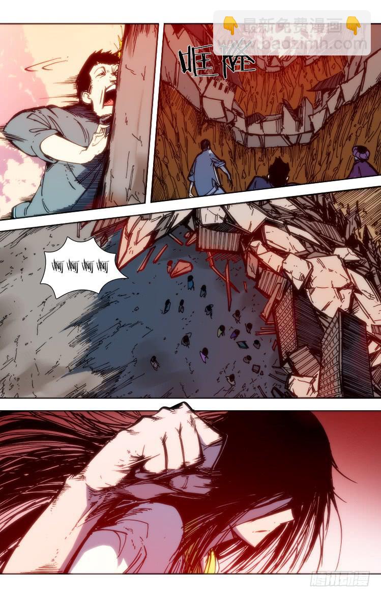 第八十八话 楚云篇（4）-第88话