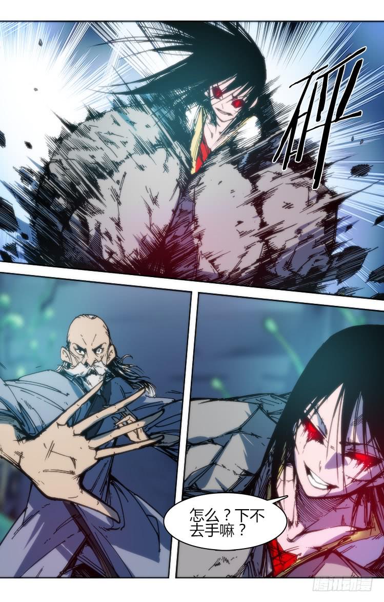 第九十四话 楚云篇（10）-第94话