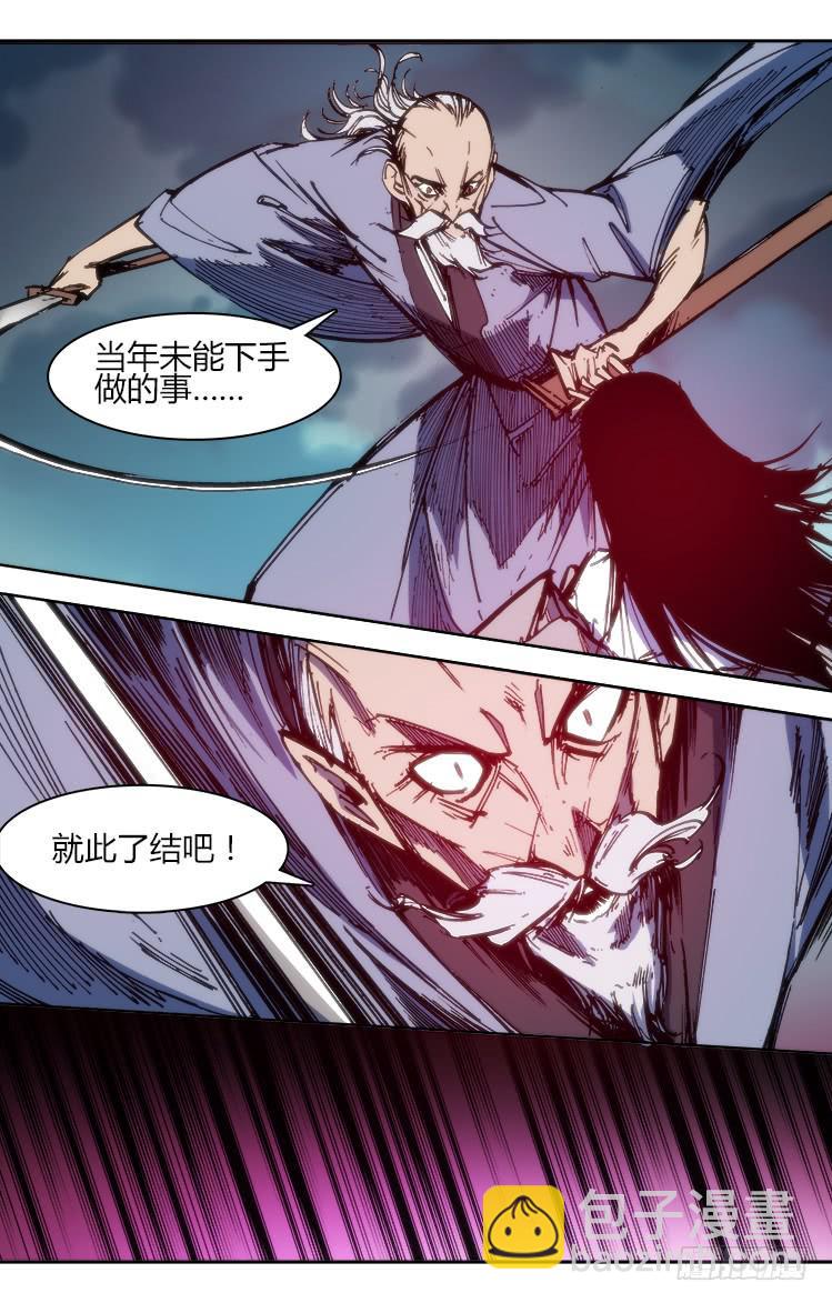 第九十四话 楚云篇（10）-第94话