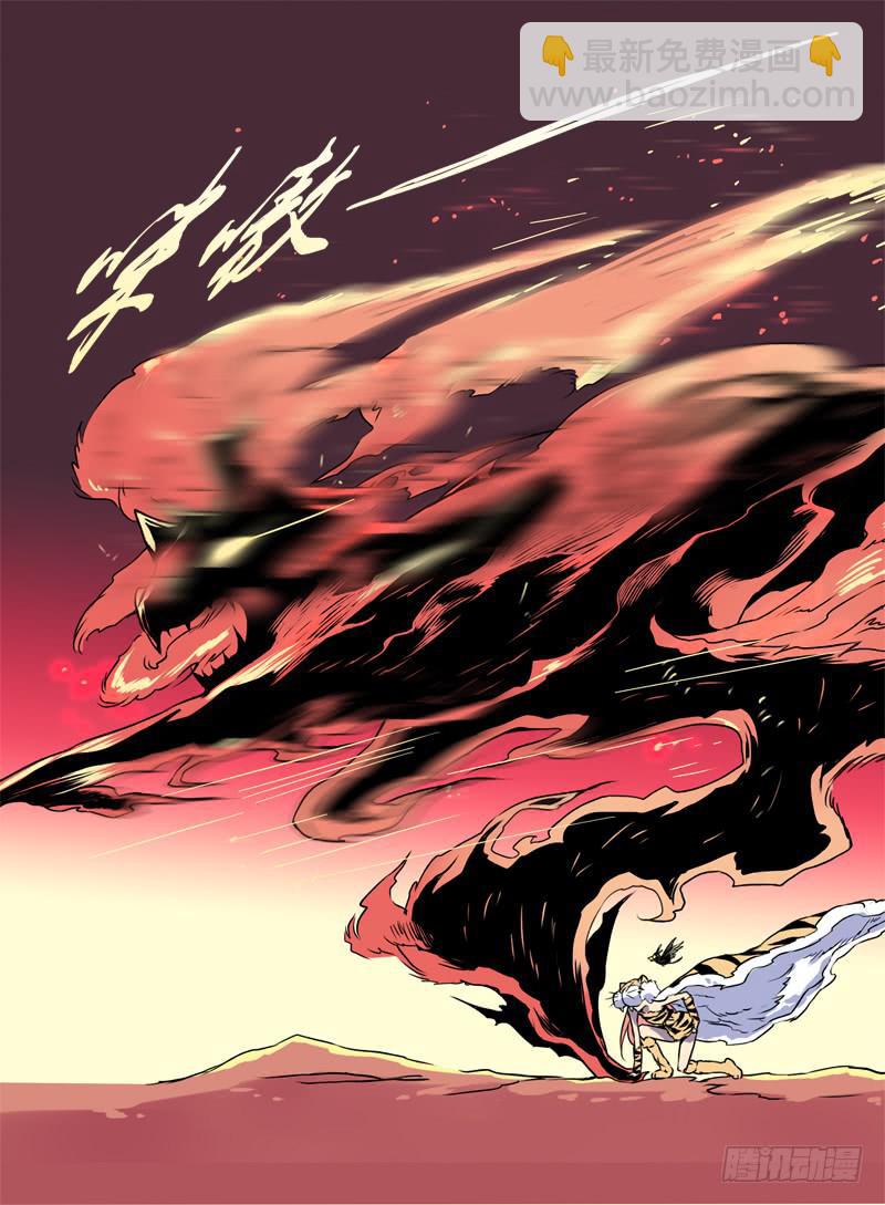 act001 千里之行始于报恩-第2话