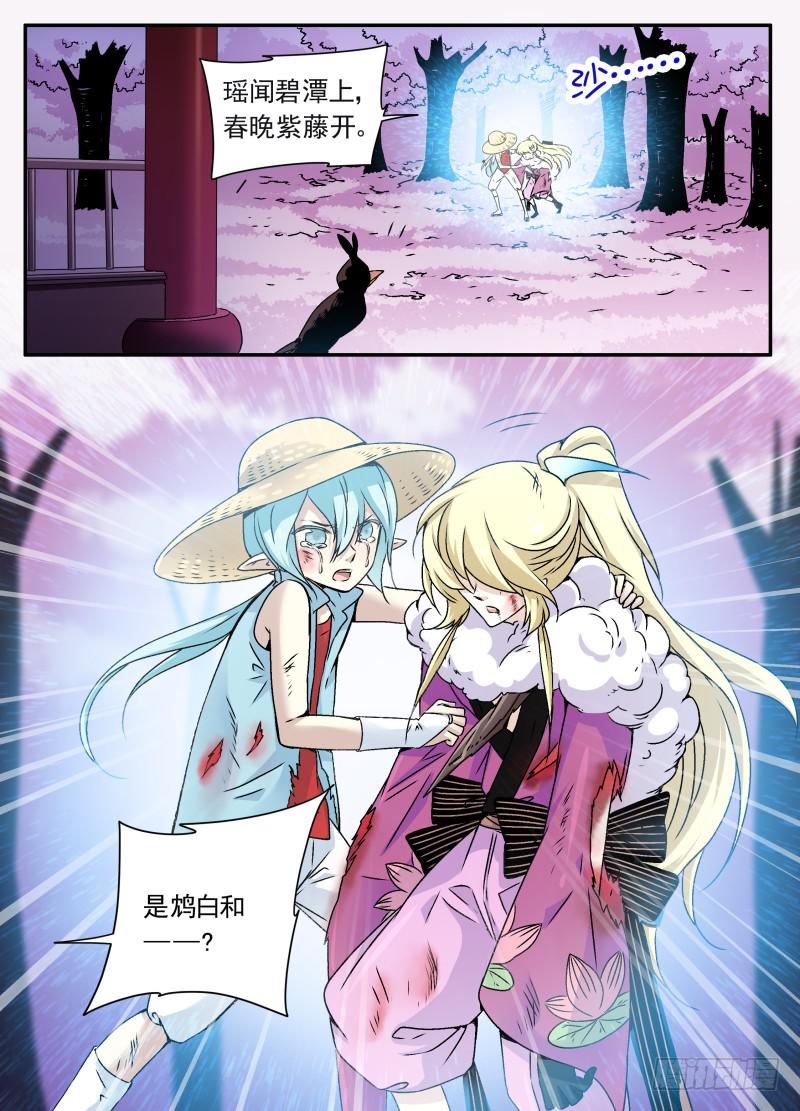 act0105我是窦小猫02-第106话