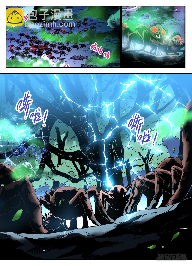 act0107我是窦小猫04-第108话