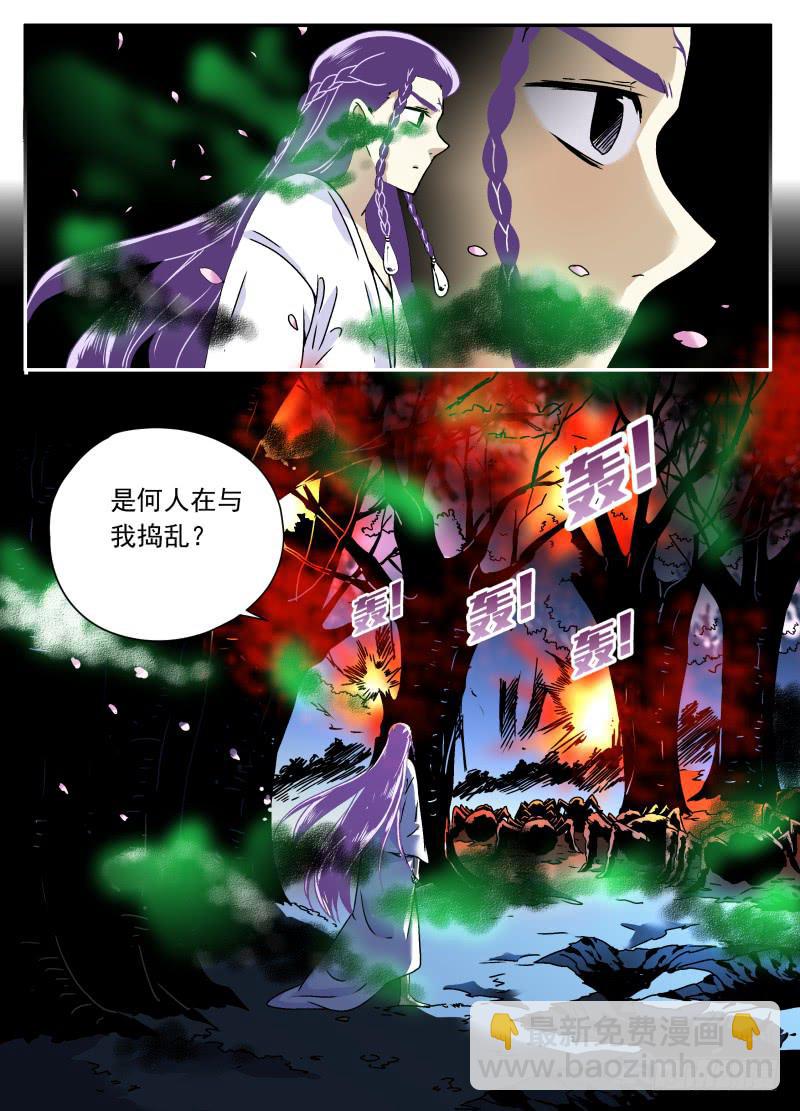 act0107我是窦小猫04-第108话