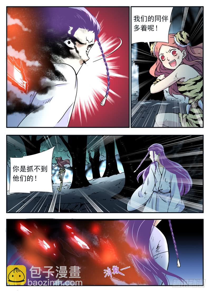 act0109不是一个人的战斗-第110话