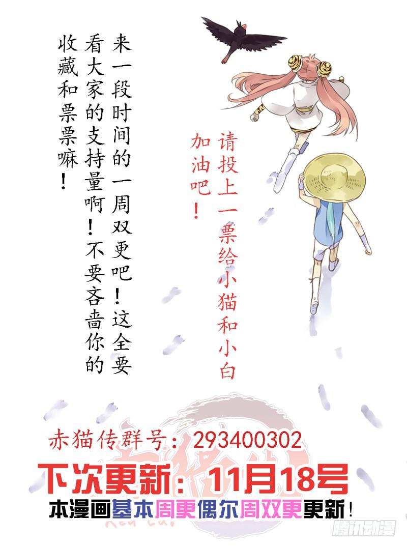 act011 原来我们都要找白米-第12话